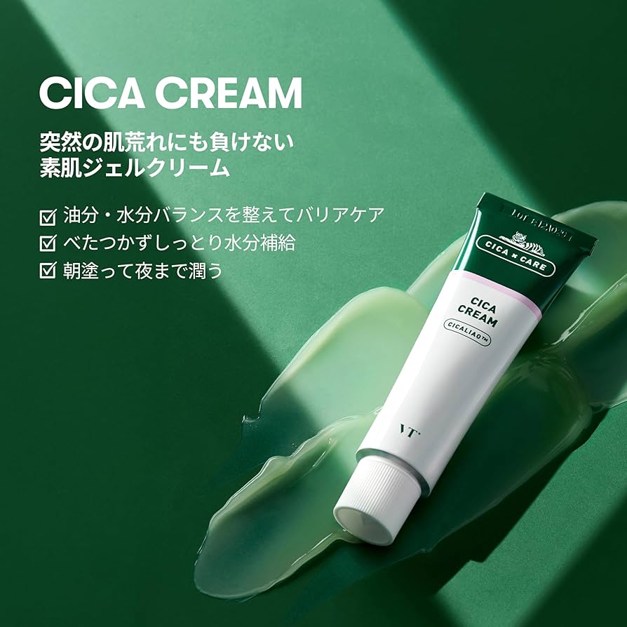VT Cosmetics - Cica Calming Cream 50ml
